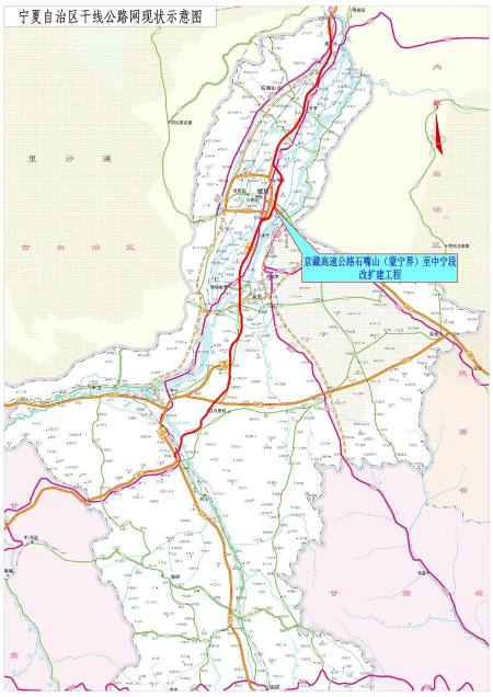 宁夏京藏改扩建,银百,西会3条高速公路建成通车,快看