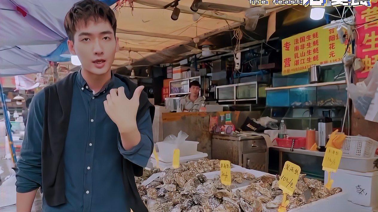 超燃美食记:梁严巍看到答案恍然大悟!开始采购,任务勉强完成