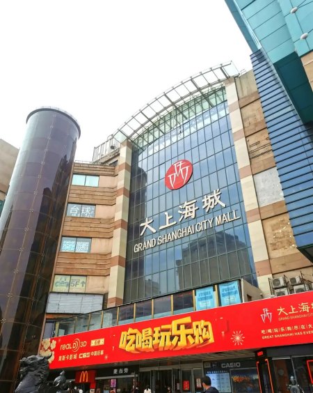 郑州大上海城即将4亿元拍卖,谁会接盘呢?