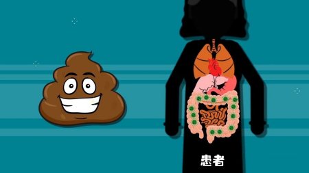 大便形状正常