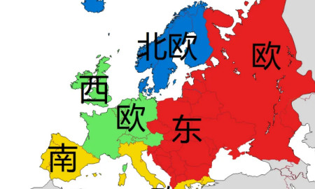 立陶宛属于东欧还是西欧