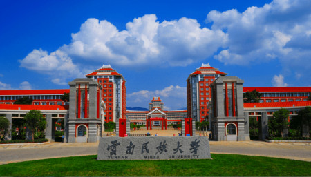 最像外国语大学的非语言类大学,云南民族大学
