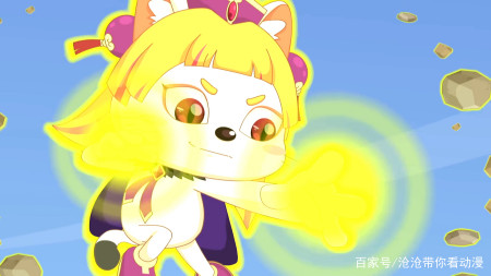 在懒羊羊手