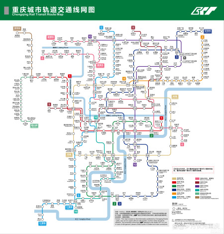 2022年重庆轨道将开通5条线路83公里通车里程超500公里!