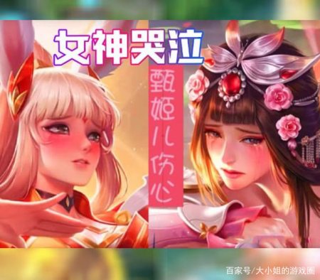 王者荣耀:玩家p图技术太高级,伽罗长裙变短裙,蔡文姬