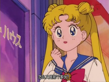 喜欢月野兔的男生中,有一位长相成谜,却不是夜礼服