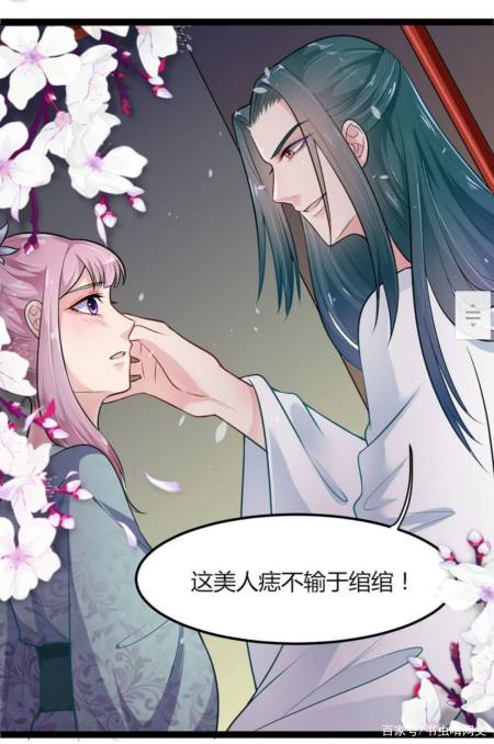 古风漫画:女杀手穿越古代逆袭成女帝