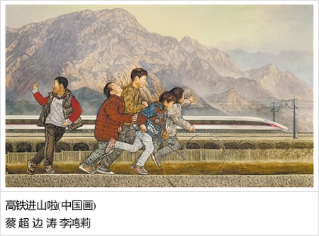 郭健濂和褚朱炯创作的油画《互联网的春天——农村电商》,通过描绘