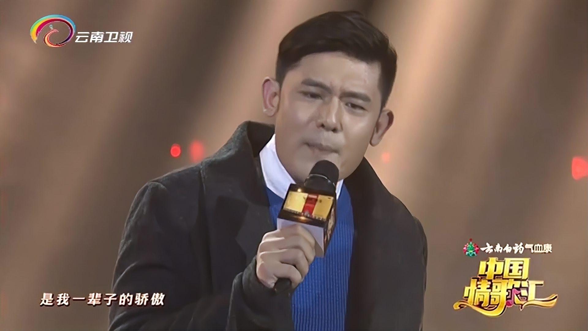 姜天阳演唱《原来你什么都不想要,歌声动听,好听丨中国情歌汇