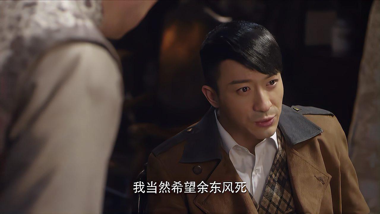 东风破:大佐举办庆功宴,苏小菊得知情况,还以为余东风已经死了