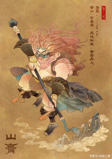 王者荣耀山海经系列皮肤官方正式公布 孙悟空,猪八戒新限定来临