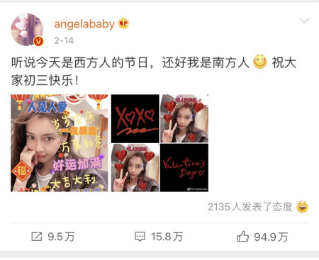 黄晓明杨颖行程被扒:杨颖离开上海当天,黄晓明刚从老家回上海