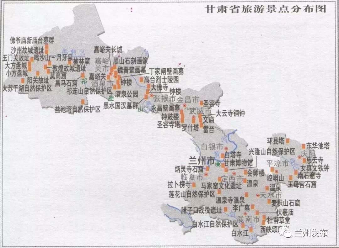 到甘肃旅游有什么好的路线规划?