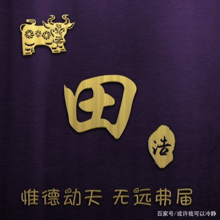 你的微信头像该换换了,个性荧光特效大气签名头像,不