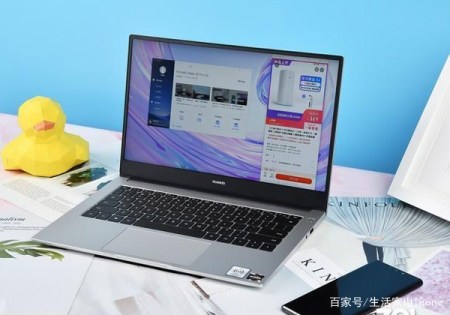 专为年青一代和上班族设计的华为matebook d14 笔记本电脑