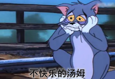 《猫和老鼠》:给人带来欢乐的角色,却承受了许多悲伤,这才是汤姆