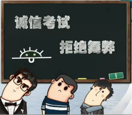 学生作弊被学校发现开除,学生状告法庭,结果法官裁决