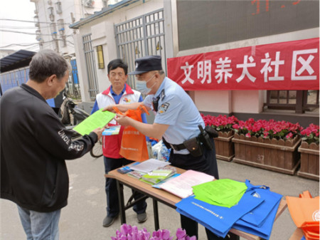 门头沟区:梨园社区文明养犬宣传活动
