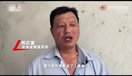 杀人女魔头劳荣枝死刑暂缓,当庭提出上诉:除炒股没做过一件错事