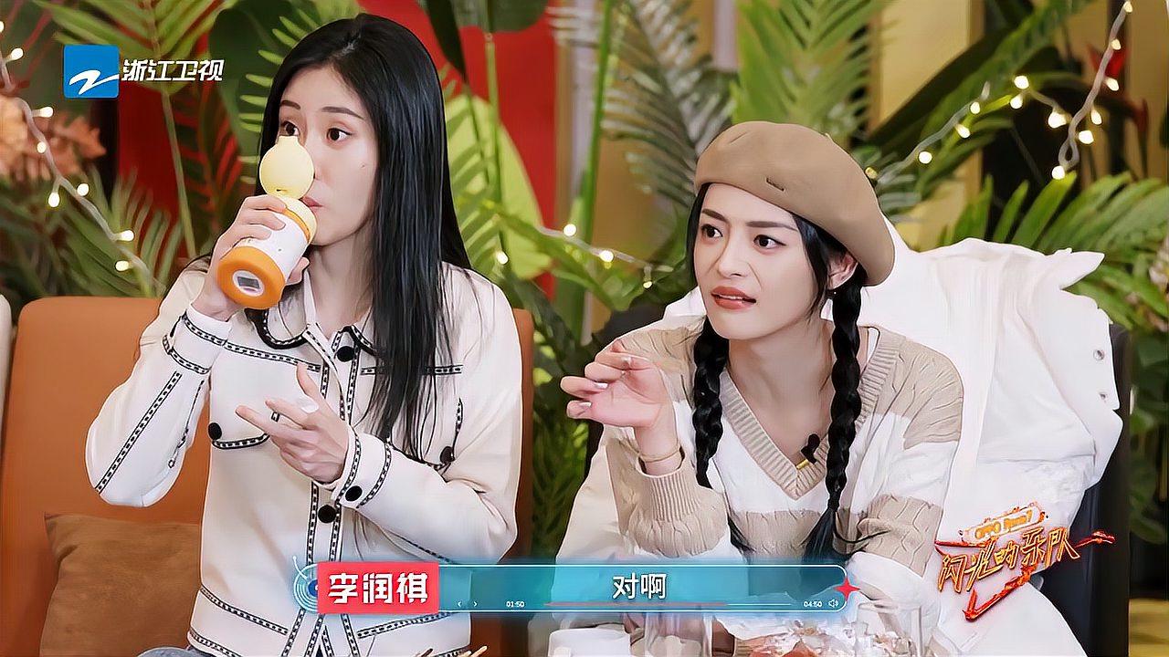 amber和胡宇桐私服撞衫,周洁琼满脸惊讶,造型师之间的"默契"