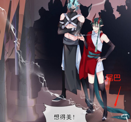 《魔尊要抱抱》漫画,四大凶兽聚首,穷奇和梼杌也是猫科吗?