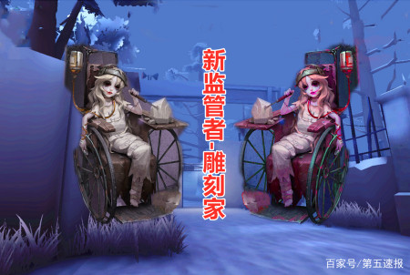 第五人格:雕刻家的背景曝光,这技能想想都可怕!