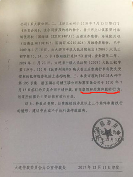 丹东市振兴区检察院已提起抗诉,检方认为,一审判决对王振国犯职务侵占