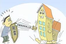 新房交房后90天拿不到房产证？法律赋予你的权利与维权指南