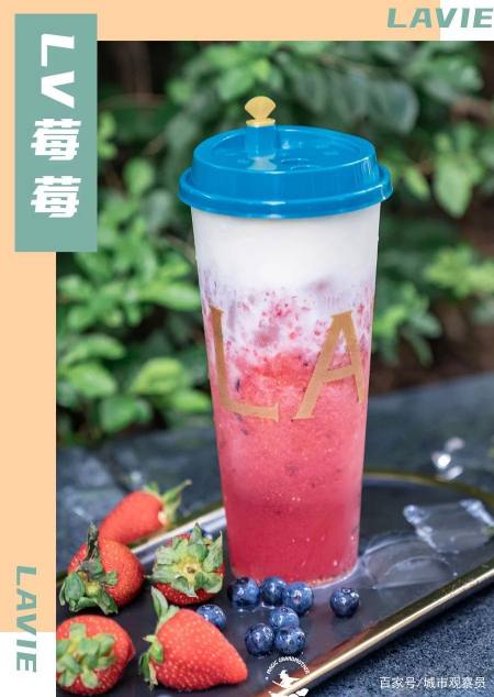 你挑选 一起来过一个清新香甜的夏天 人气爆棚的鲜果茶饮 lavie