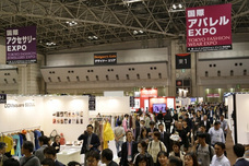 东京箱包展2025参展攻略（时间地点+门票多少钱？）