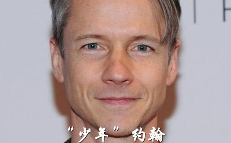 《冰上的尤里》维克托原型是他!28岁的人50岁的发际线