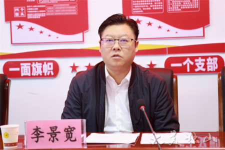 线上谈县委书记李景宽,副县长徐长刚,县投资促进