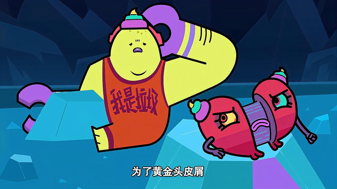 超迷你战士:梳出黄金头皮屑,烦恼星人就能变大变强,太开挂了