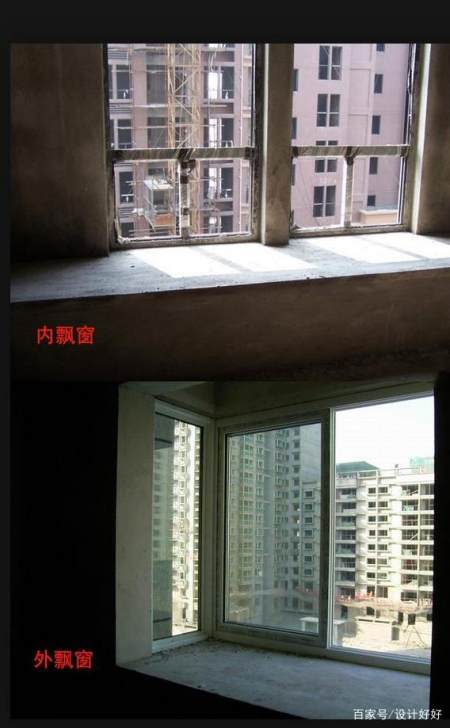 飘窗有什么好处,为什么很多高层楼房均设计飘窗