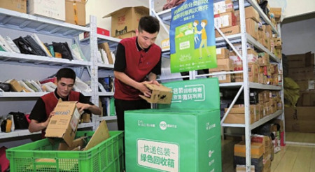 "电商购物节"来临 新兴企业采取行动寻求塑料污染治理创新之道