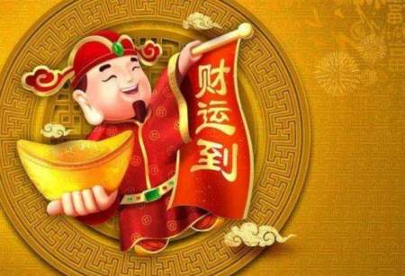 今天是财神节,民间都有什么祈福的习俗?又有什么禁忌?