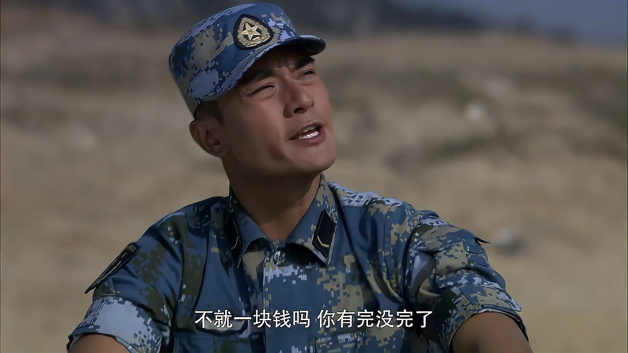 火蓝刀锋8:鲁炎冷拒崔婕好意,蒋小鱼给柳小山饭里下药