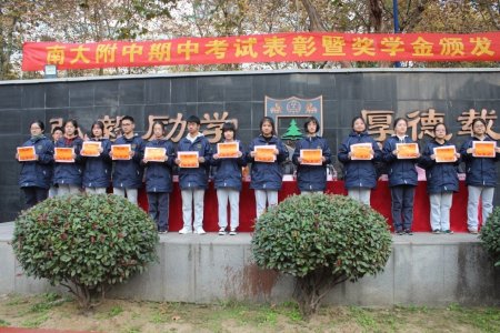 200名学子登台领奖!南大附中"高推进"背后有故事