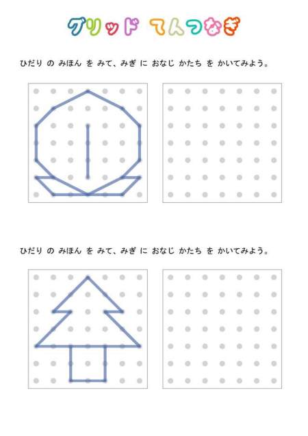 学前早教连点画线练习,曾经火遍日本的宝宝早教连线运