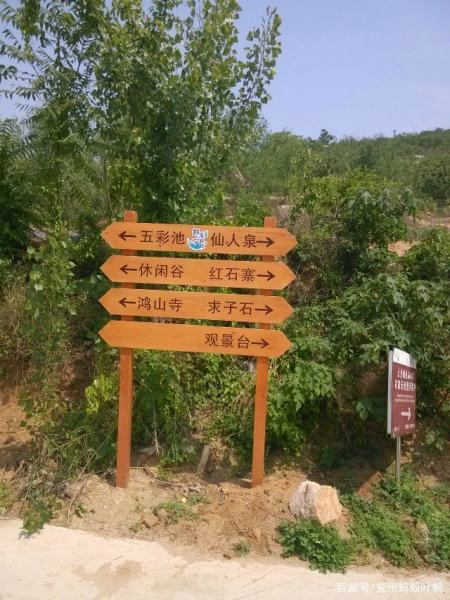 山东邹城鸿山森林公园,近郊休闲好去处