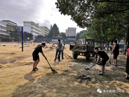 浠水县连续遭受大暴雨灾害袭击,楼口中学也未能幸免