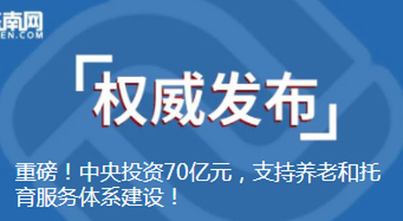 孝老爱亲模范(5人 韩立康屏南县寿山乡叠石村村民 郑明妹(女)东山县