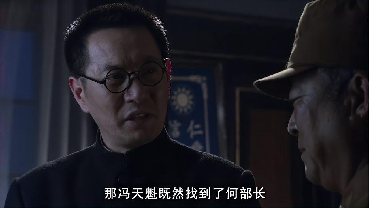 正者无敌:冯天魁被韩万全敲诈,直接找到何应钦告状,有好戏看了