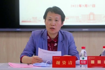 学校在逸夫楼图书馆205召开网络升级改造座谈会,副校长谢资清出席