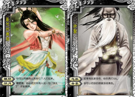 三国杀:恶搞版标风武将,英姿闭月成音效技,天妒雷击太真实了