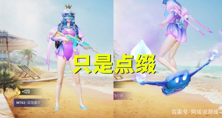和平精英人鱼之吻cos,cos和平精英暗夜契约 吃鸡:人鱼之吻侧身照,大长腿也太好看了,玩家直言没心思打游戏