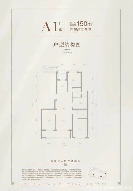 接着对比了荣安望庄187和189户型的设计和滨江誉品的170,190的户型