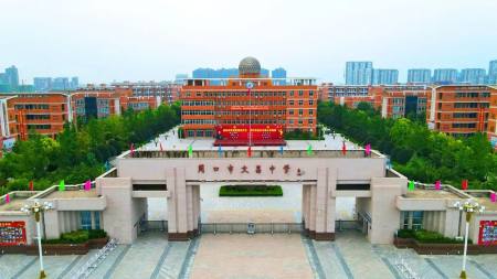 周口市文昌中学2020年高考喜报:600分以上22人,最高分