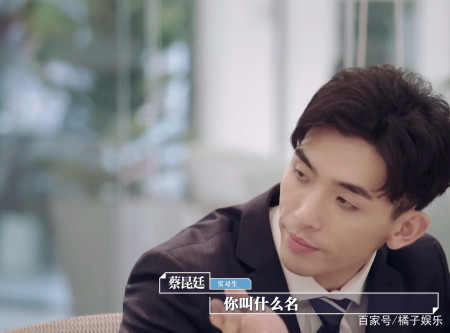 令人心动的offer蔡昆廷,令人心动的offer 好久不见:还记得《令人心动的offer》蔡昆廷吗?他俩在一起了!