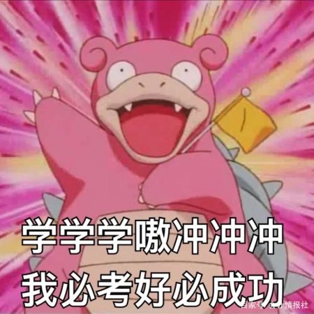 无偿分享,需要的童鞋在评论区留言"初级上岸",并点击头像私信小编"